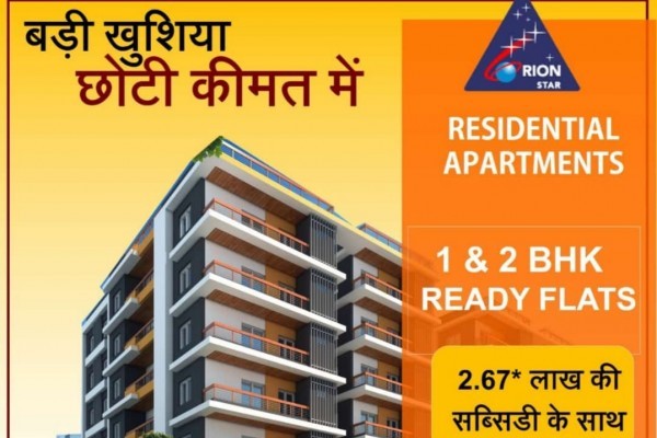 ( Orion Galaxy And Orion Sky ) 1bhk flat for sale in indore.